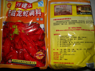 哈爾濱市植物病蟲(chóng)害防治院_世界工廠網(wǎng)全球企業(yè)庫(kù)