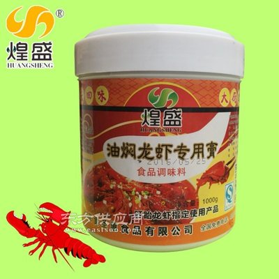 食圣惠烤羊腿與龍蝦調料批發指南