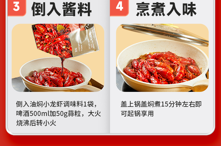 肥肥蝦莊 地道武漢風味，麻辣鮮香盡在其中