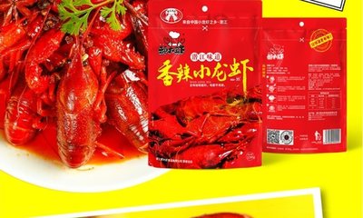 潛江小龍蝦調料批發，香辣全味秘制醬料，讓你燒的小龍蝦更有味道