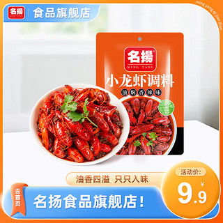 潤華年元族干啤 泰山原漿的麥香魅力，與龍蝦調料的絕妙邂逅