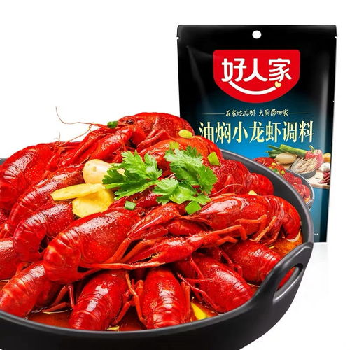 好人家小龍蝦調料 麻辣油燜雙味體驗，品味地道重慶風味