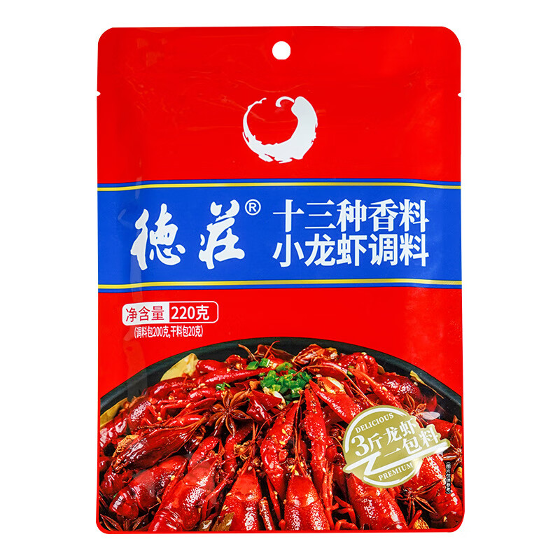 德莊重慶麻辣小龍蝦調料 160g濃縮川味精華，解鎖香辣蝦蟹盛宴