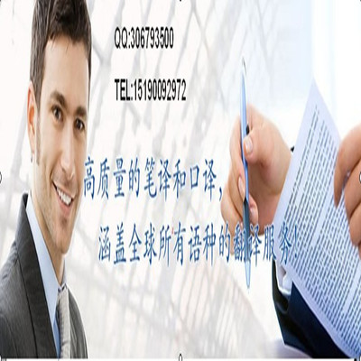 專業(yè)畢業(yè)證翻譯服務 準確傳遞學術成就，助力國際發(fā)展